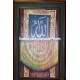 Islamic Hand paint Frame